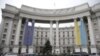 MFA Ukraine