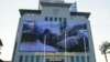 ACLEDA Bank Plc., a local bank in Cambodia removes its old logo after the government has claimed that the bank logo was similar to the Ministry of Finance and Economic's logo, Phnom Penh, Cambodia. (Neou Vannarin/VOA Khmer) 