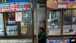 အောင်ဘာလေထီဆိုင်
