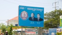 ព័ត៌មាន​ពេល​រាត្រី ៣០ មករា៖ គណបក្ស​កាន់​អំណាច​ជឿ​ថា ខ្លួននឹង​ឈ្នះ​ការបោះឆ្នោត​ឆ្នាំ​២០២៣ ហើយ​ប្រកាស​សម្អាត​សកម្មភាព​ជ្រុល​និយម