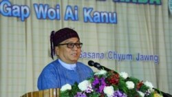 KBC ဥက္ကဋ္ဌဟောင်း ဒေါက်တာ ခလမ်ဆမ်ဆွန်ကို မတရားအသင်းဆက်သွယ်မှုပုဒ်မနဲ့ တရားစွဲ.mp3