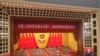 中国政协12届4次会议在北京人民大会堂隆重开幕(2016年3月3日 美国之音金子莹拍摄)