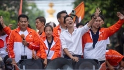 ព័ត៌មានពេលព្រឹក ១៦ ឧសភា៖ គណបក្ស Move Forward ថៃ​គ្រោង​នឹង​ចាប់ផ្តើម​រដ្ឋាភិបាល​ថ្មី​និង​កែទម្រង់​ច្បាប់​ព្រះ​មហាក្សត្រ