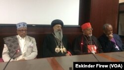 ጉባኤ ሃይማኖታዊ መራሕቲ ኢትዮጵያ