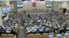 Парламент России принял бюджет на следующий год