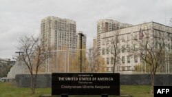 Архівне фото: посольство США в Києві, 20 дистопада 2024 року