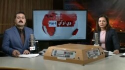 بي بي شیرینه – د ډیوه ریډیو په ټی وي خپرونه