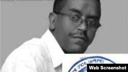 አቦ መንበር ሰማያዊ ፓርቲ ኣቶ ይልቃል ጌትነት - ፋይል