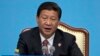中国国家主席习近平