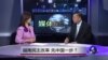 媒体观察：越南民主改革，先中国一步？
