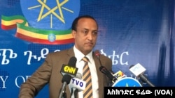 ወሃቢ ቃል ሚንስትሪ ወጻኢ ጉዳያት ኢትዮጵያ አቶ መለስ ዓለም